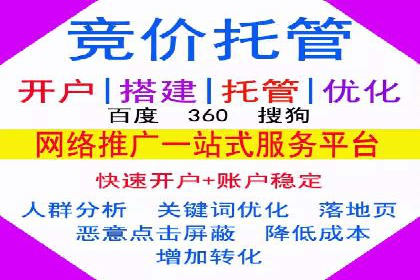 SEM竞价推广实战：关键词优化策略分享
